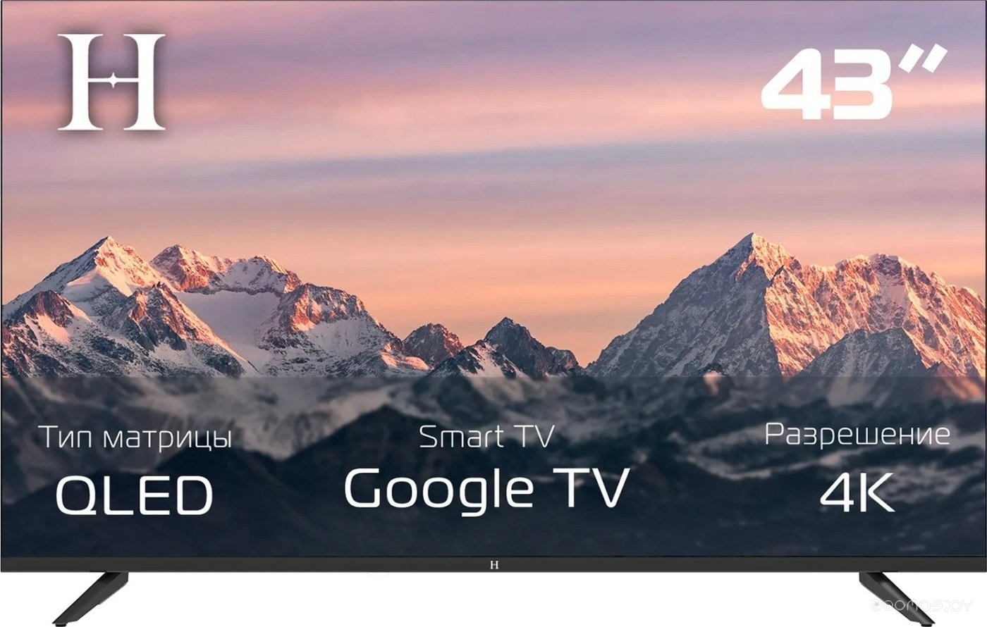43UQG26