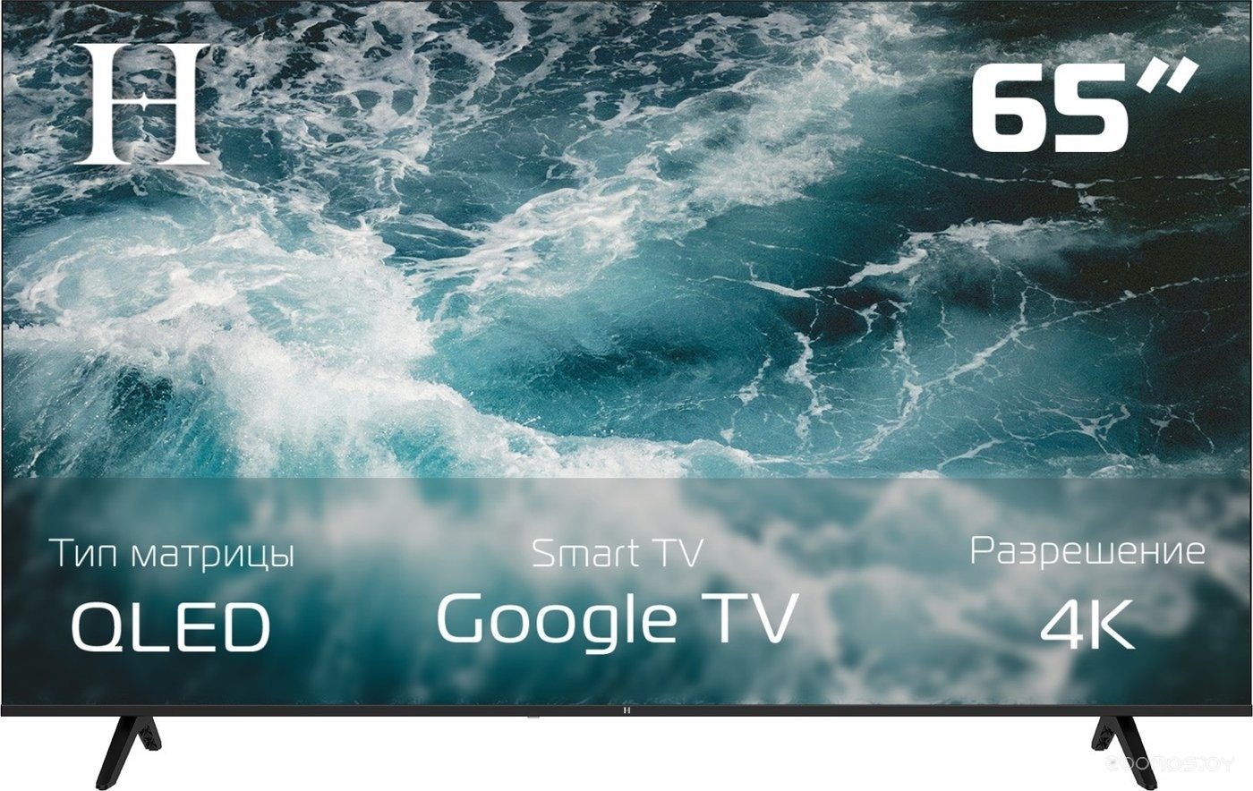 65UQG26