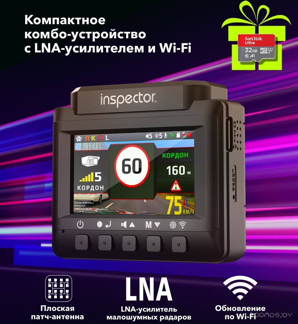 Bravo S Pro
