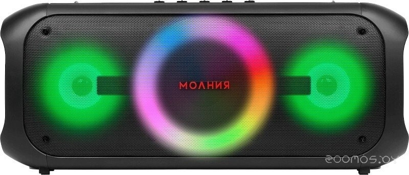 Молния 7500