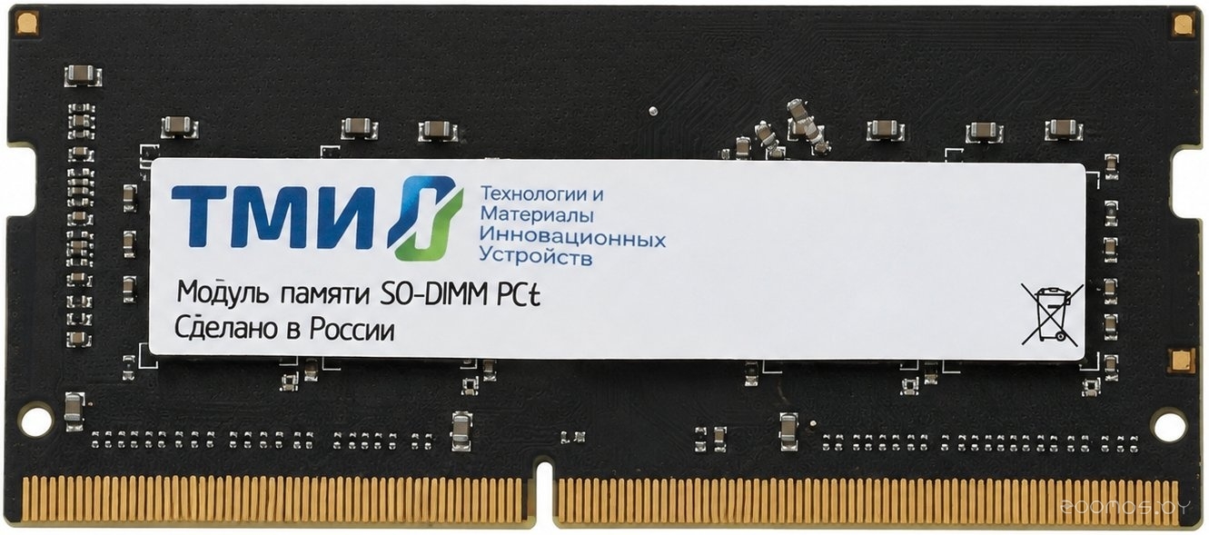16ГБ DDR4 SODIMM 3200 МГц ЦРМП.467526.019-03