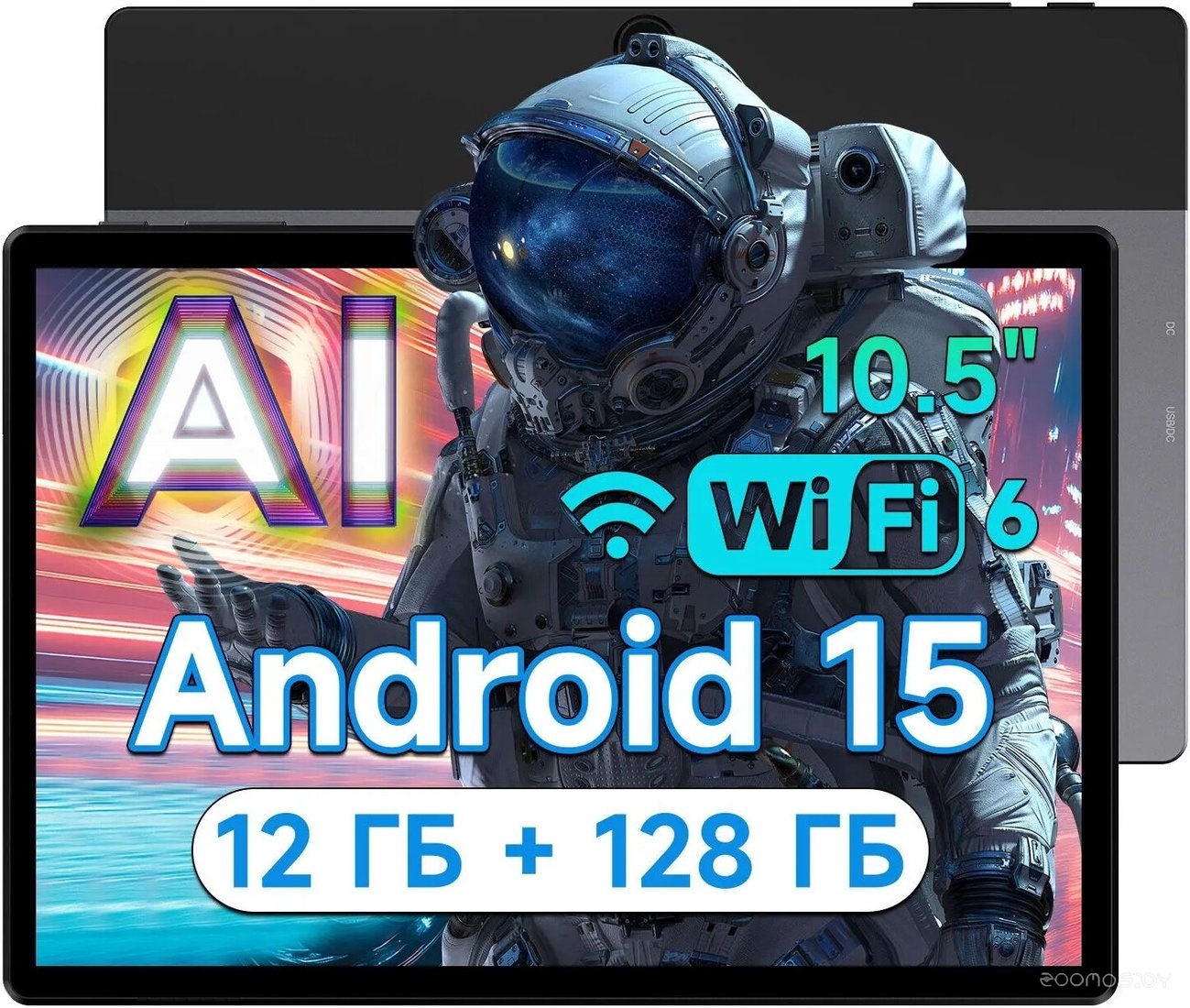 iPlay 70S 4GB/128GB (серый)