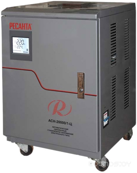 АСН-20000/1-Ц