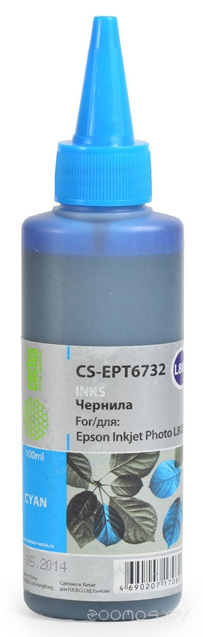 CS-EPT6732