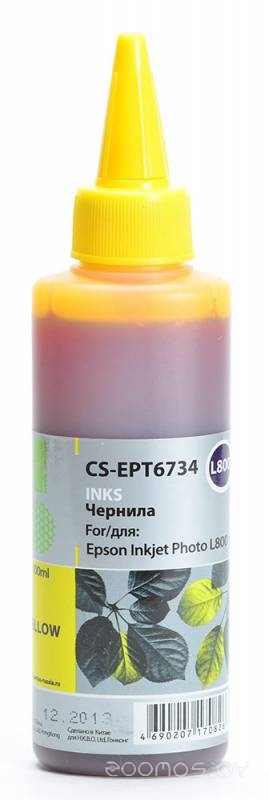 CS-EPT6734