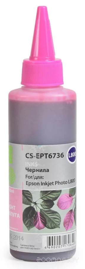 CS-EPT6736