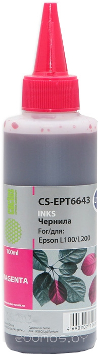 CS-EPT6643
