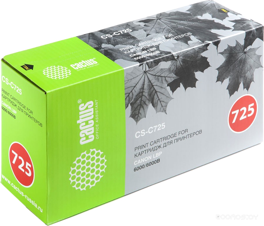 CS-C725