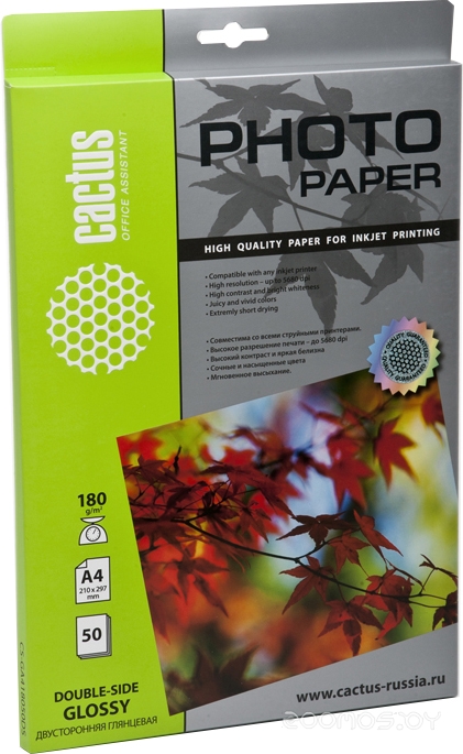 Глянцевая A4 180 г/кв.м. 50 листов (CS-GA418050DS)