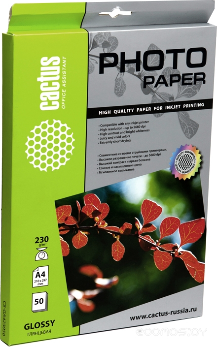 Глянцевая A4 230 г/кв.м. 50 листов (CS-GA423050)