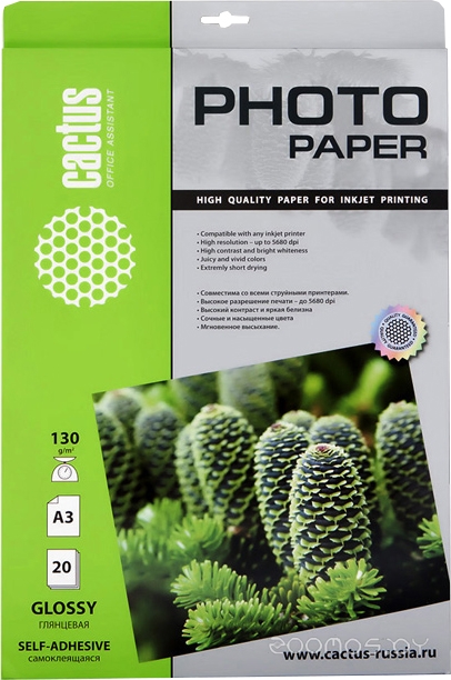 Самоклеящаяся глянцевая A3 130 г/кв.м. 20 листов (CS-GSA313020)