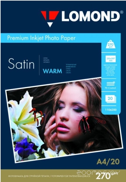 Атласная микропористая A4 270 г/м2 20 листов (1106200)