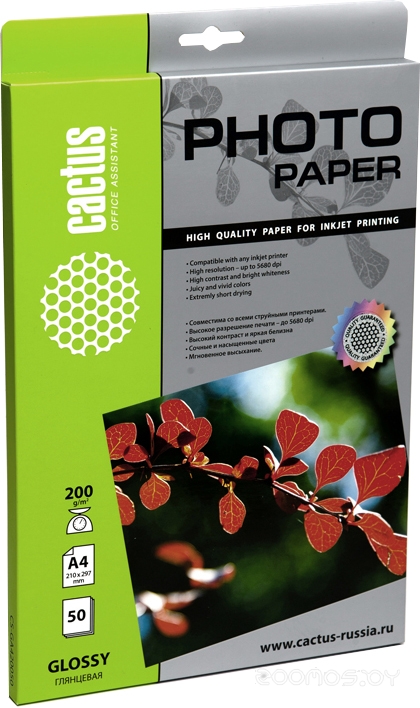 Глянцевая A4 200 г/кв.м. 50 листов (CS-GA420050)