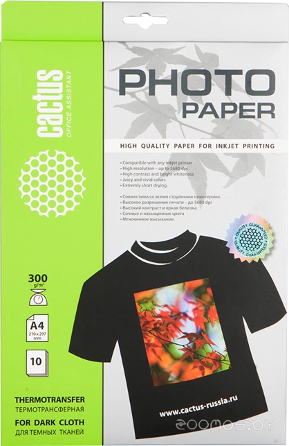Термотрансферная A4 300 г/кв.м. 10 листов (CS-TD30010)