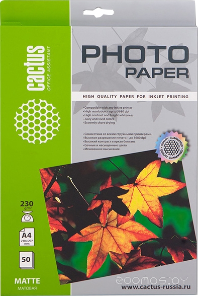 Матовая A4 230 г/кв.м. 50 листов(CS-MA423050)