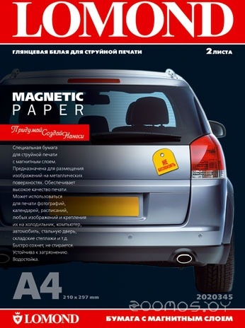 Magnetic Paper glossy A4, 660 г/м2 2л (2020345)