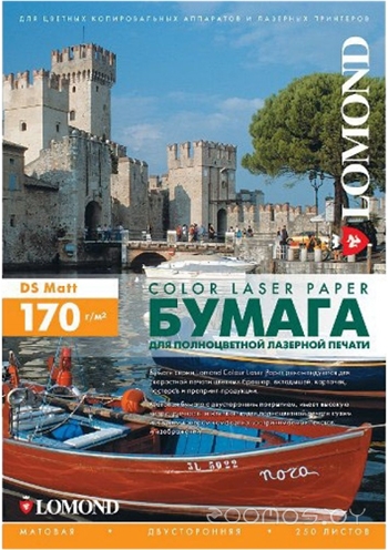 матовая двухсторонняя A4 170 г/кв.м. 250 листов (0300241)