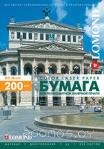 матовая двусторонняя А4 200 г/кв.м. 250 листов (0300341)