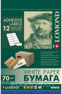 самоклеющаяся 12 делений А4 70 г/кв.м. 50 листов (2100065)