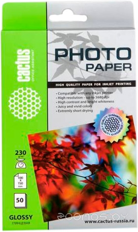 Глянцевая 10х15 230 г/м2 50 листов (CS-GA623050)