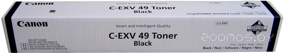 C-EXV49 Black
