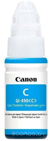 GI-490C
