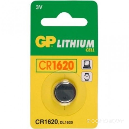 Lithium CR 1620 BP