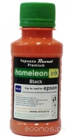 PGI-5B Hameleon 100 мл