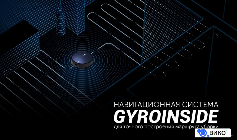Robot Vacuum Cleaner YM-S1-W03 S1 (белый), фото 11