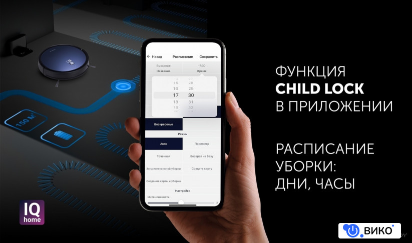 Robot Vacuum Cleaner YM-S1-W03 S1 (белый), фото 12