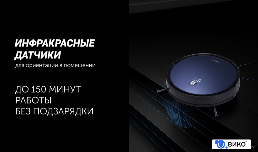 Robot Vacuum Cleaner YM-S1-W03 S1 (белый), фото 13