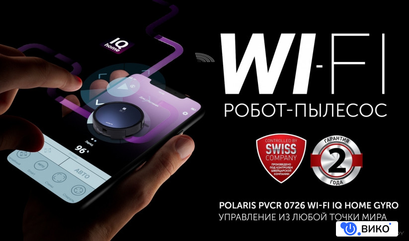 Robot Vacuum Cleaner YM-S1-W03 S1 (белый), фото 15