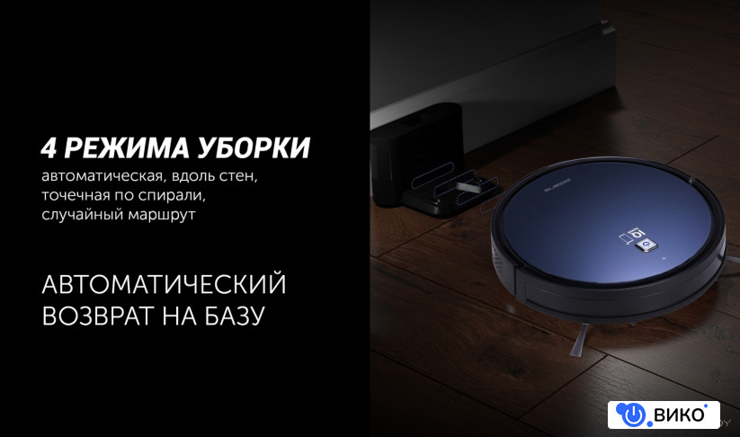 Robot Vacuum Cleaner YM-S1-W03 S1 (белый), фото 17
