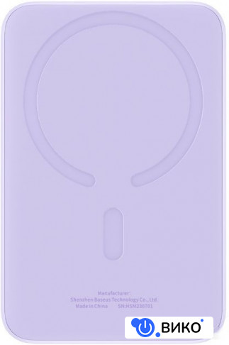Magnetic Mini Air Wireless Fast Charge Power Bank 20W 10000mAh (голубой), фото 1