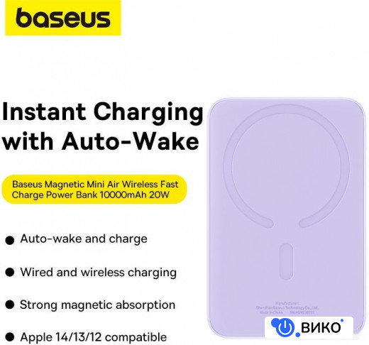 Magnetic Mini Air Wireless Fast Charge Power Bank 20W 10000mAh (голубой), фото 7