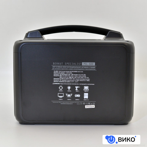 Specialist PSL-600, фото 3
