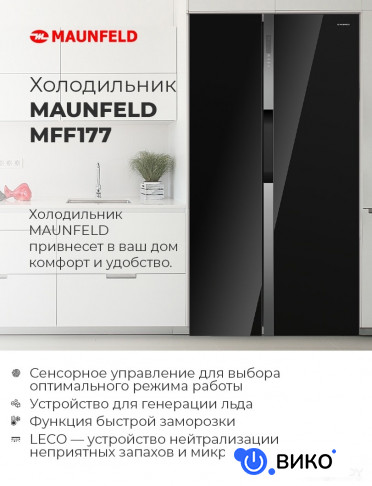 MFF177NFBE, фото 48