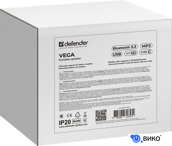Vega, фото 7