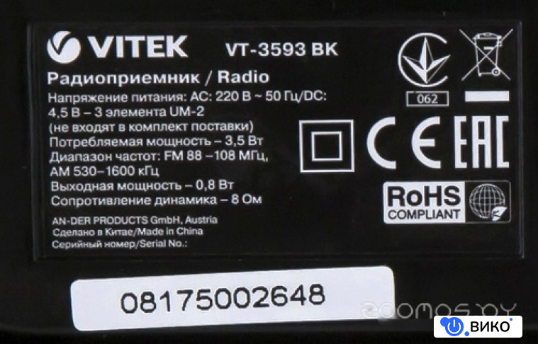 VT-3593 BK, фото 5