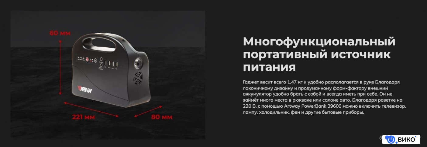 EA-146IS 39600mAh (черный), фото 9