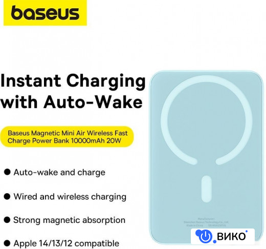 Magnetic Mini Air Wireless Fast Charge Power Bank 20W 10000mAh (голубой), фото 21