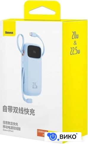 Qpow2 Dual-Cable Digital Display Fast Charge Power Bank 22.5W 10000mAh (белый), фото 14