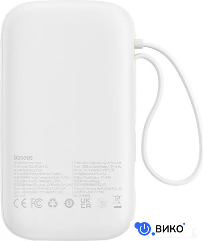 Qpow2 Dual-Cable Digital Display Fast Charge Power Bank 22.5W 10000mAh (черный), фото 10