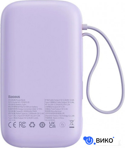 Qpow2 Dual-Cable Digital Display Fast Charge Power Bank 22.5W 20000mAh (голубой), фото 1