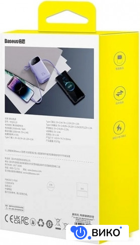 Qpow2 Dual-Cable Digital Display Fast Charge Power Bank 22.5W 20000mAh (голубой), фото 5