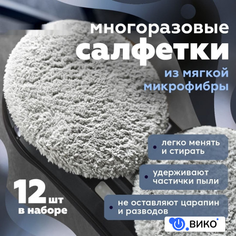 Robot Vacuum X20+ (евровилка), фото 2