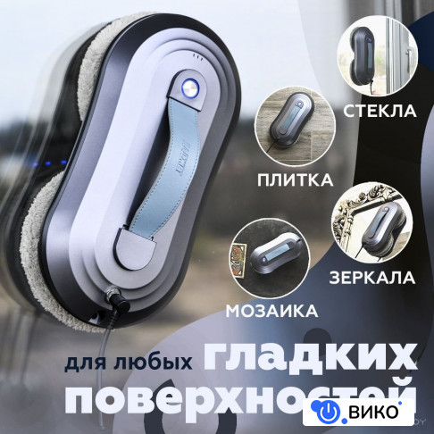 Robot Vacuum X20+ (евровилка), фото 3