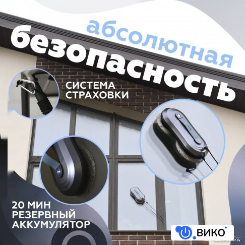 Robot Vacuum X20+ (евровилка), фото 4