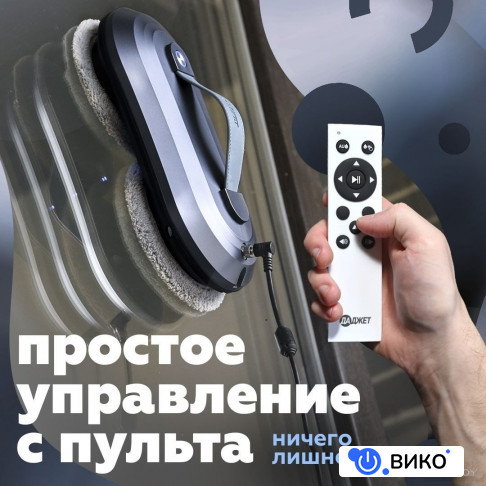 Robot Vacuum X20+ (евровилка), фото 5