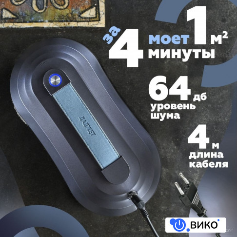 Robot Vacuum X20+ (евровилка), фото 6